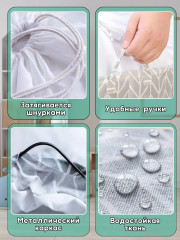 Корзина - Фото 2