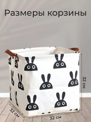 Корзина - Фото 1