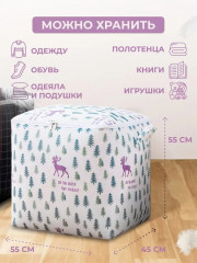 Корзина - Фото 1