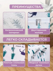 Корзина - Фото 2