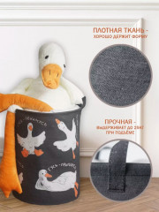 Корзина «Гусь-обнимусь» - Фото 2