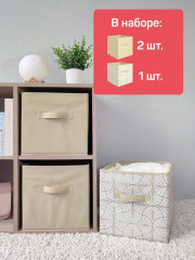 Набор коробов - Фото 2