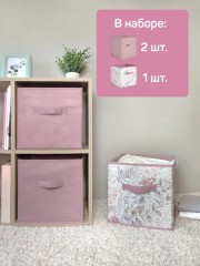 Набор коробов - Фото 2