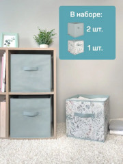 Набор коробов - Фото 2