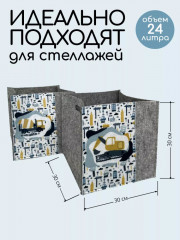 Набор коробов - Фото 2