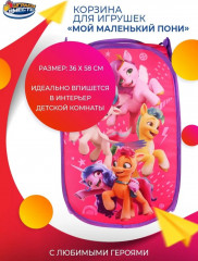 Корзина с рисунком - Фото 1