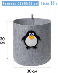 Корзина с рисунком - Фото 1