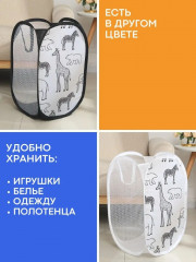 Корзина «Минимал» - Фото 1