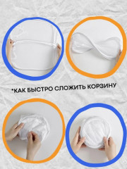 Корзина «Минимал» - Фото 2