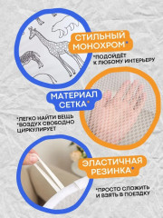 Корзина «Минимал» - Фото 3