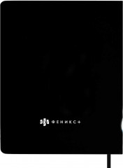 Дневник школьный «Василиса Прекрасная» - Фото 8