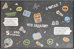 Дневник школьный «Кибер» - Фото 2