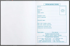 Дневник школьный «Кибер» - Фото 3