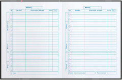 Дневник школьный «Кибер» - Фото 6