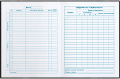 Дневник школьный «Кибер» - Фото 7