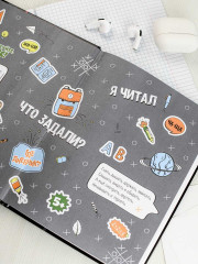 Дневник школьный «Кибер» - Фото 14