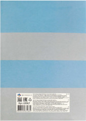 Набор цветного картона - Фото 3