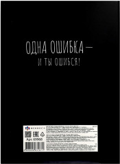 Набор цветного картона «Кот и дженга» - Фото 3