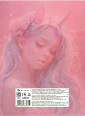 Набор цветного перламутрового картона «Девушка-единорог» - Фото 3