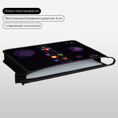 Папка для тетрадей «Space Battle» - Фото 1