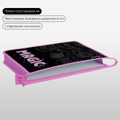 Папка для тетрадей «Purple Magic» - Фото 1