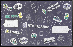 Дневник школьный «Девушка панк» - Фото 1