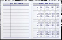 Дневник школьный «Манга принт» - Фото 3