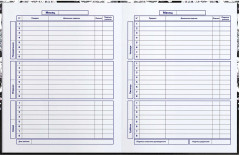 Дневник школьный «Манга принт» - Фото 5