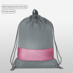 Мешок для обуви - Фото 1