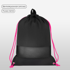 Мешок для обуви - Фото 1