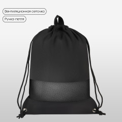 Мешок для обуви - Фото 1