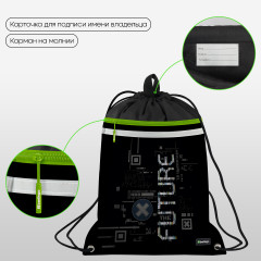 Мешок для обуви - Фото 2