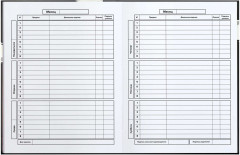 Дневник школьный «Три кота» - Фото 5