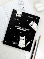 Дневник школьный «Три кота» - Фото 8