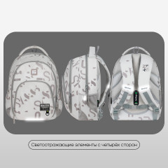 Рюкзак ErgoFit - Фото 6