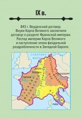 Игра настольная «Мемо. Наша история» - Фото 5