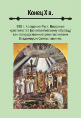 Игра настольная «Мемо. Наша история» - Фото 6