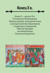 Игра настольная «Мемо. Наша история» - Фото 7