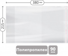 Набор обложек для рабочих тетрадей и дневников - Фото 1