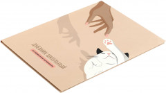 Дневник школьный «Руки и лапки» - Фото 1