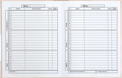 Дневник школьный «Руки и лапки» - Фото 6