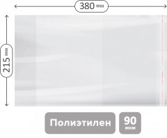 Набор обложек для рабочих тетрадей и дневников - Фото 1