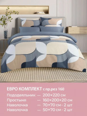 Комплект постельного белья «Блум» - Фото 9