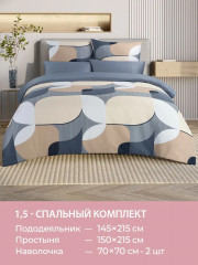 Комплект постельного белья «Блум» - Фото 9