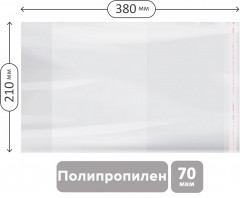 Набор обложек для тетрадей и дневников - Фото 1