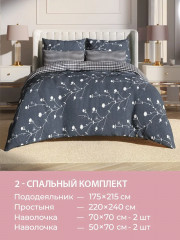 Комплект постельного белья «Грасс» - Фото 7