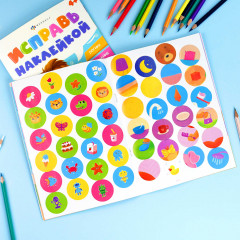 Книжка-картинка с наклейками для детей «Полезные привычки» - Фото 3