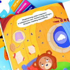 Книжка-картинка с наклейками для детей «Полезные привычки» - Фото 6