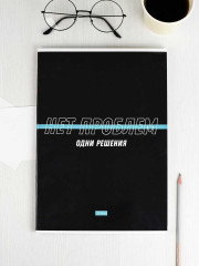 Тетрадь-перевертыш - Фото 8