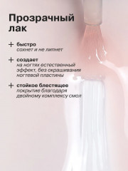 Лак для ногтей 3 в 1 ультра «Стволовые клетки винограда» - Фото 4